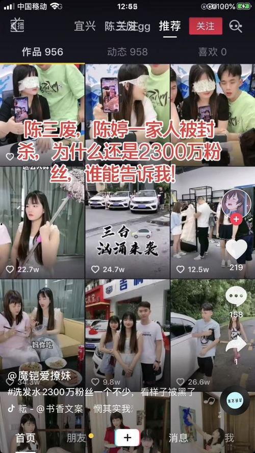 老三直播爆料最新消息今天,今日热点事件最新进展！